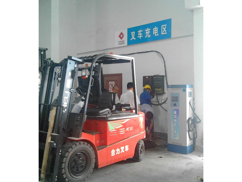 叉車充電樁