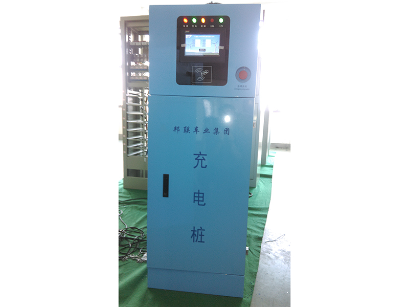 分體式充電樁